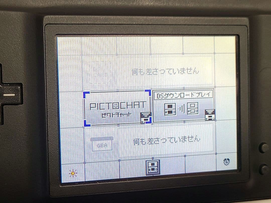 【超美品】ゲームボーイ マクロ マットブラック 本体