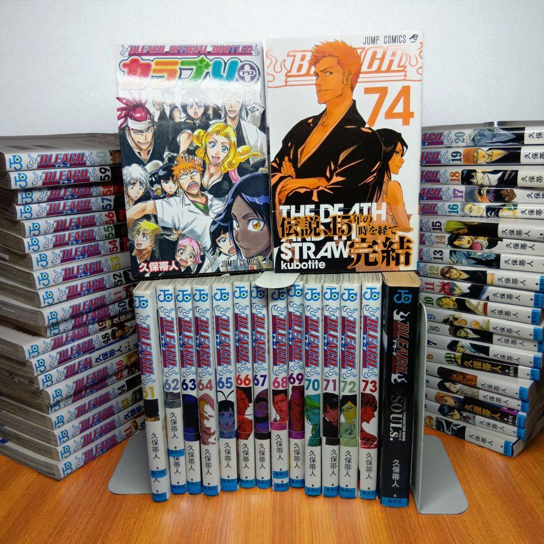 【帯付多数】BLEACH全巻74巻[完]+関連本2冊付き