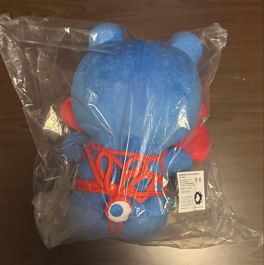 新品タグ付　ミャクミャク　きっこうちゃん　なりきりぬいぐるみ Lサイズ