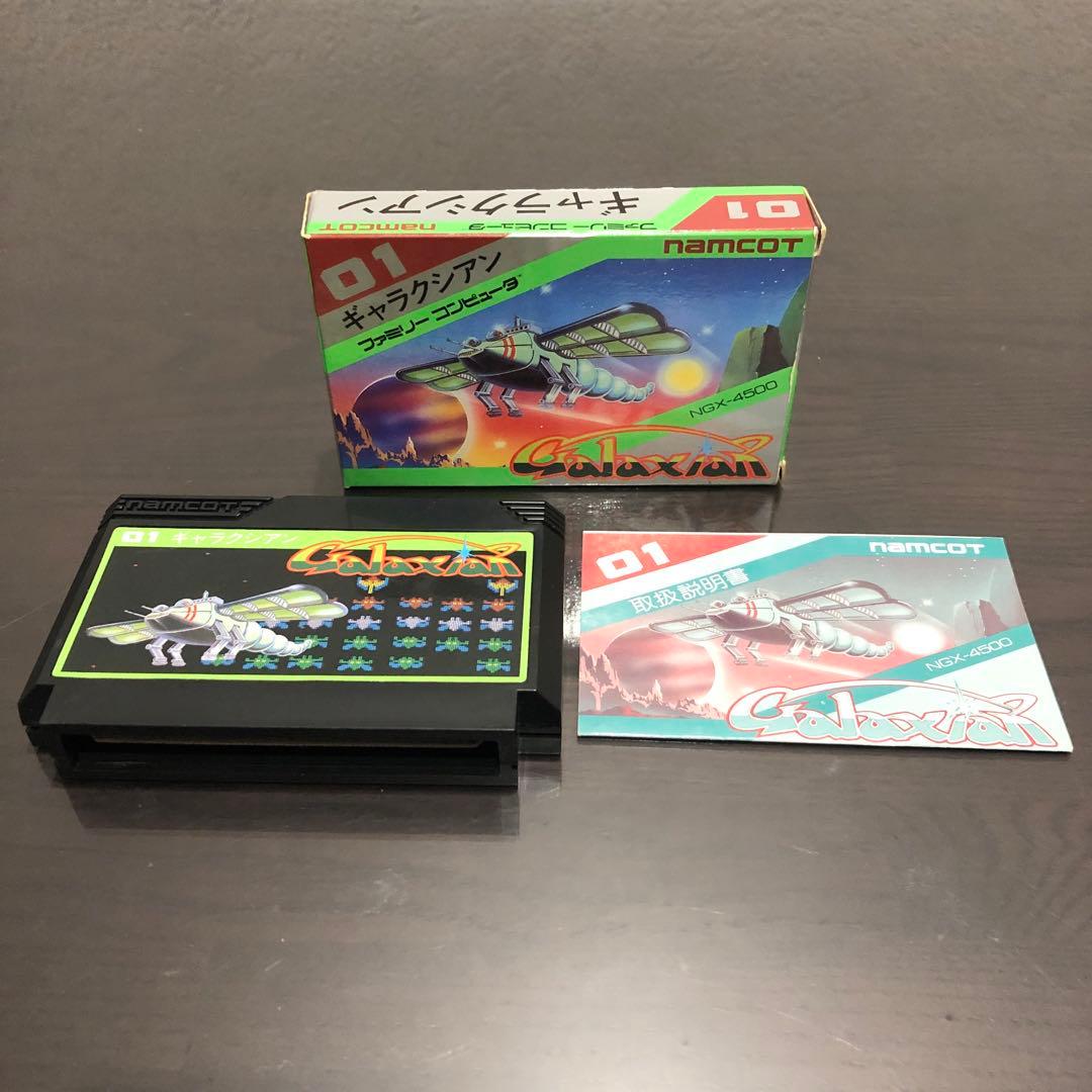 ギャラクシアン NGX-4500 namcot ナムコ　ファミコン　ソフト