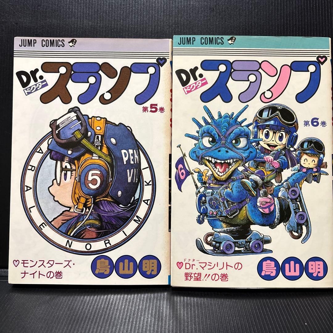 Dr.スランプ 全18巻＋鳥山明漫画本3冊 セット 鳥山明、箱売り