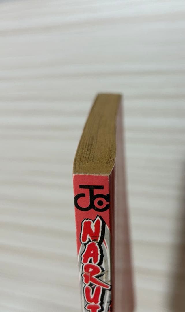 NARUTO ナルト 巻ノ1 ジャンプコミックス 岸本斉史 初版