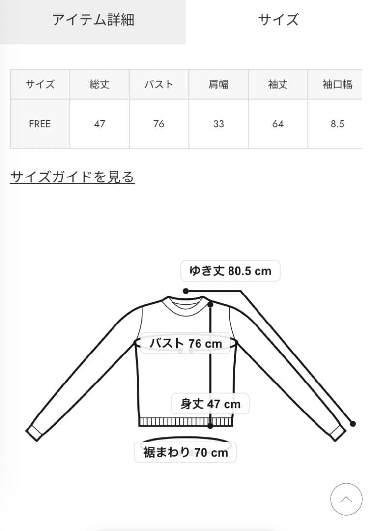 SLY 完売　SHAGGY MIX FRONT ZIP トップス