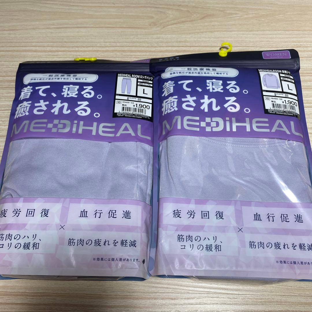 MEDIHEAL ルームウェア L パープル　上下セット