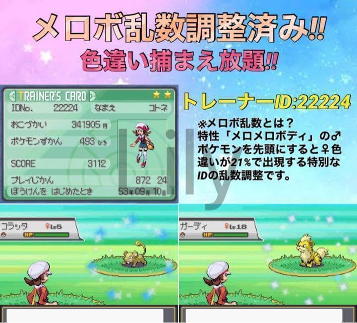 ハートゴールド