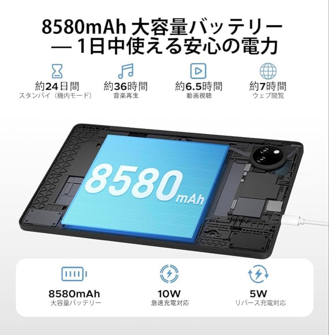 メルカリ最安値　新品　Android 15　タブレット　11インチ