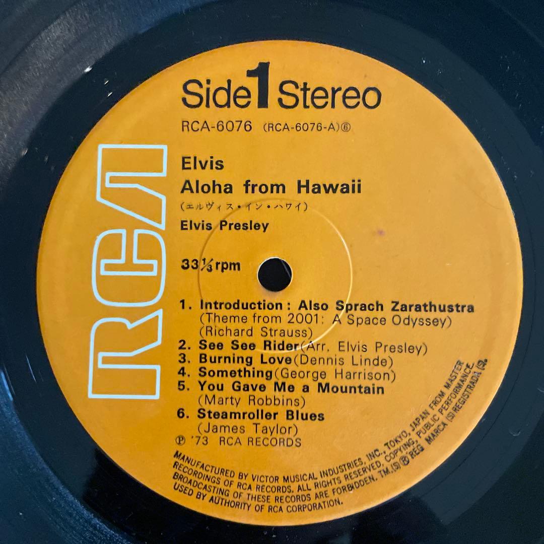 洋楽 Elvis Aloha from Hawaii via Satellite