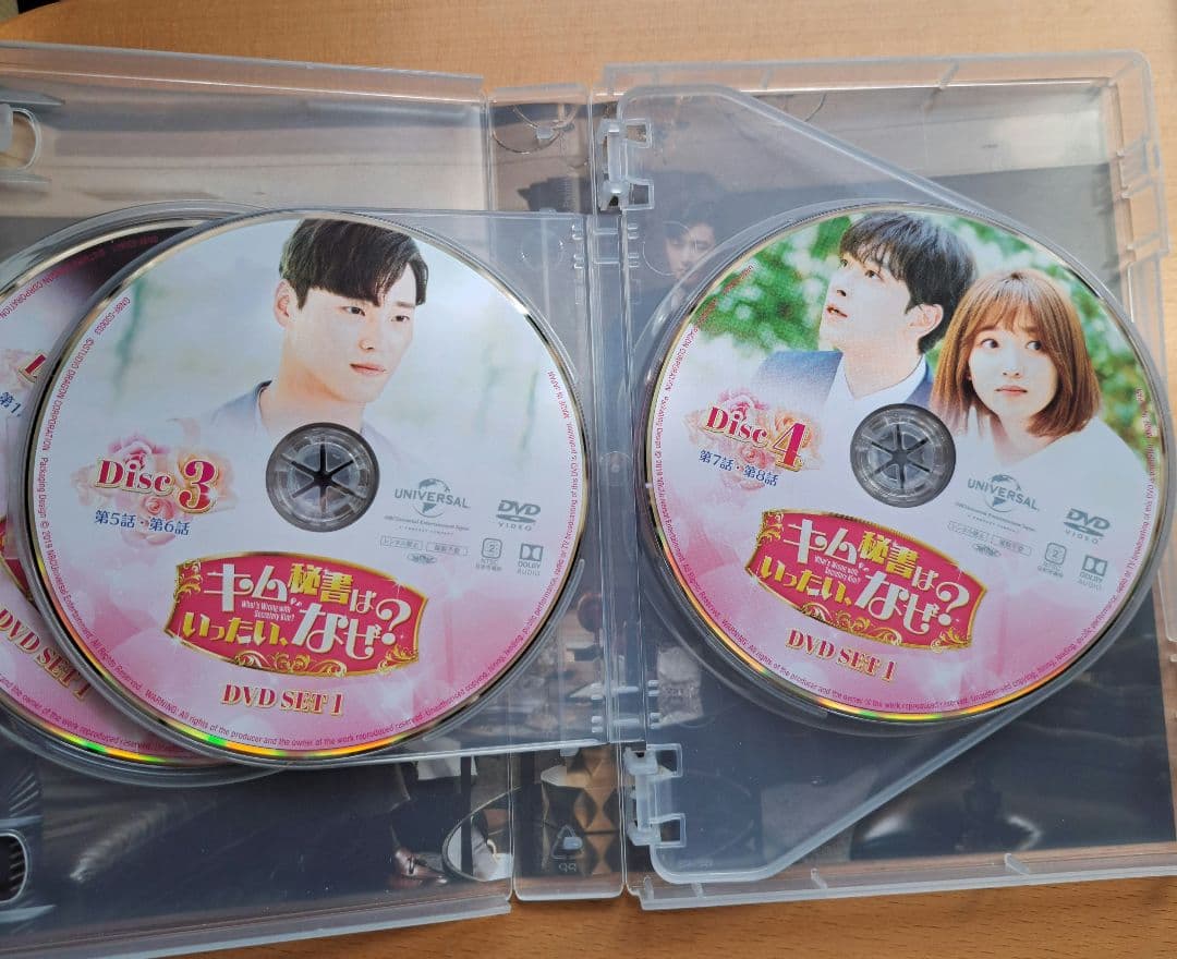 キム秘書はいったい,なぜ? DVD SET1〈6枚組〉+ SET2〈6枚組〉