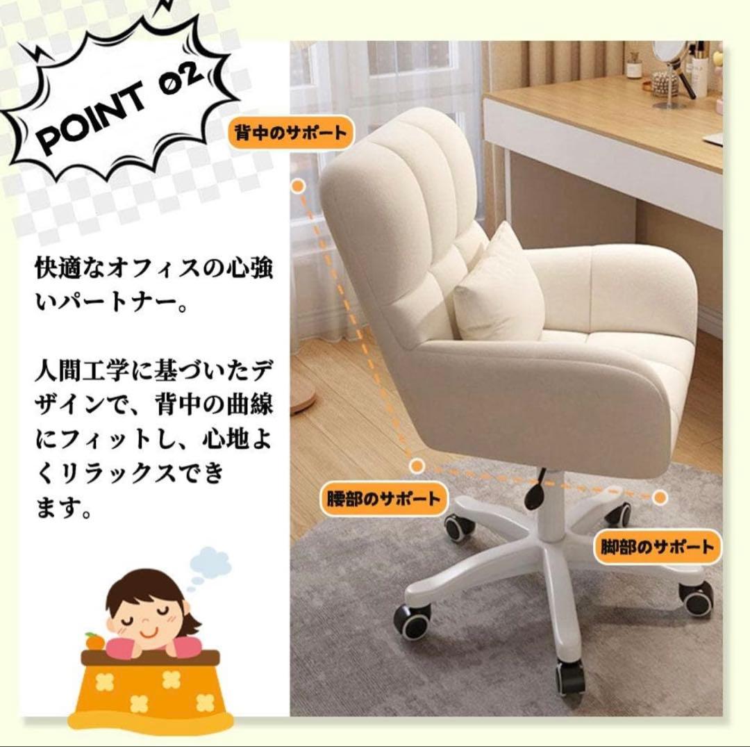 新生活オフィスチェア デスクチェア パソコンチェア360回転 座面昇降疲れにくい
