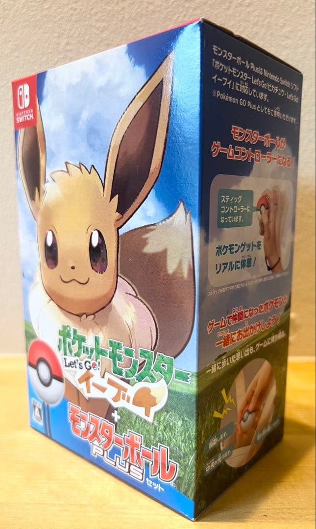 ポケットモンスター Let's Go! イーブイ モンスターボールPlusセット