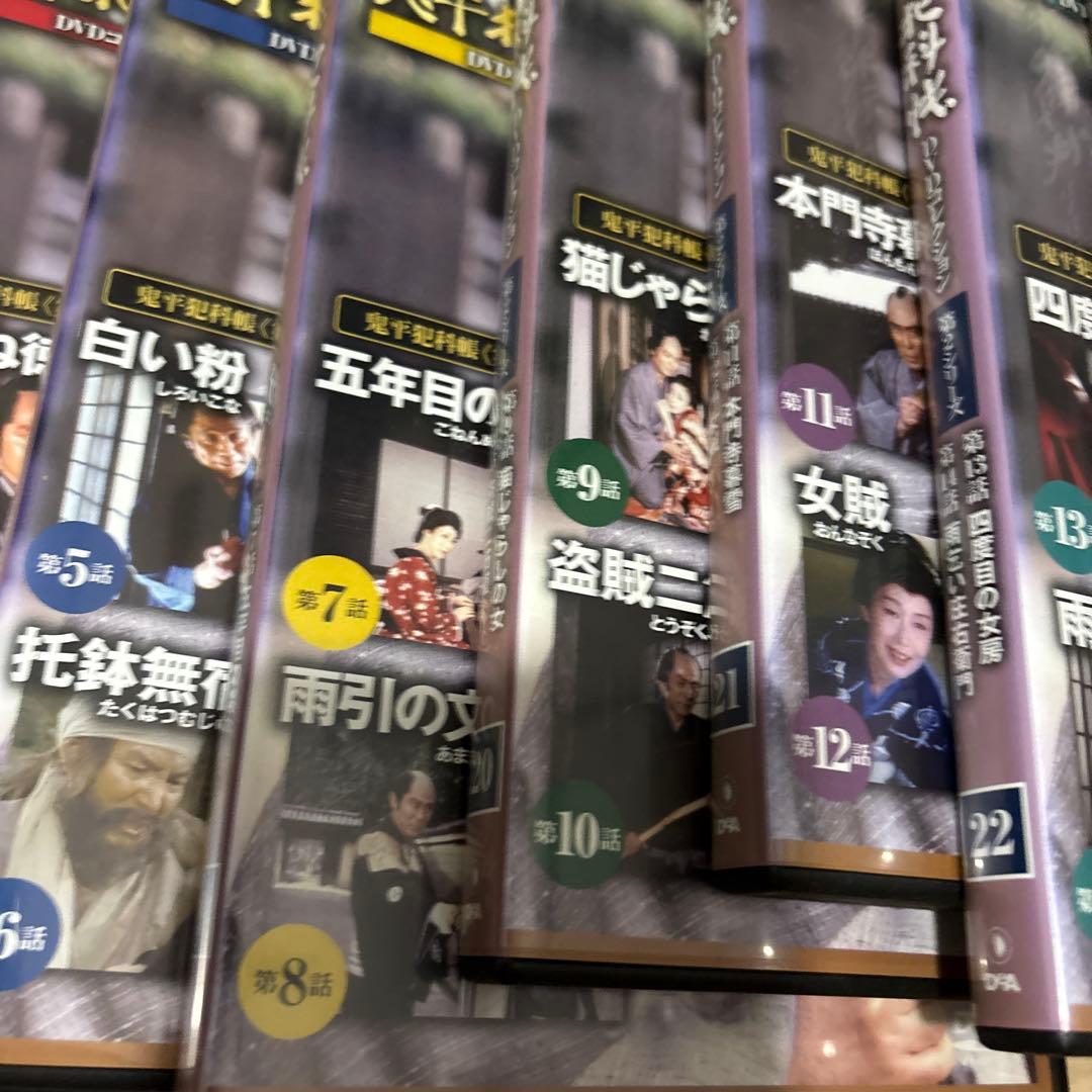 鬼平犯科帳 DVDセット 15-25巻　第二シリーズ　美品！