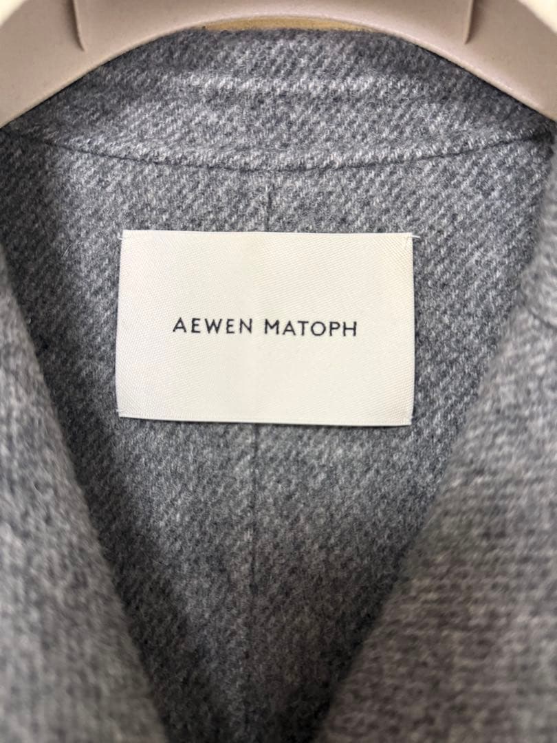 AEWEN MATOPH イウエンマトフ　リバーロングコート　グレー