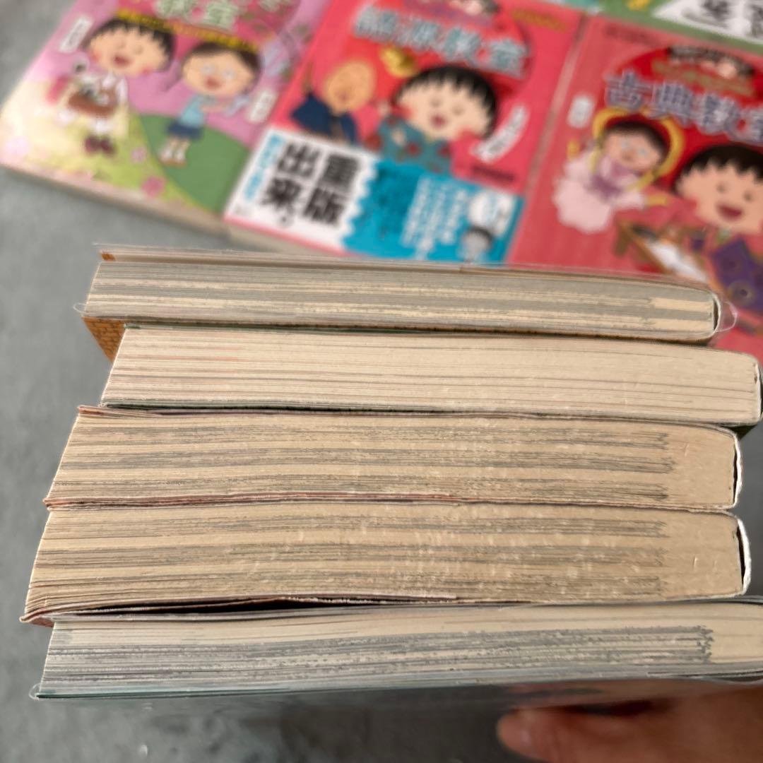 25冊　ちびまる子ちゃん満点ゲット　名探偵コナン推理ファイル　まとめ売り