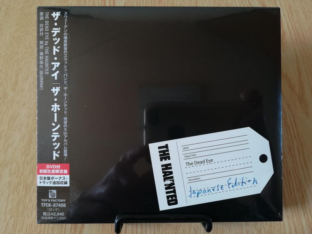 The Haunted　10枚まとめ【未開封4枚】 デスメタル　デスラッシュ