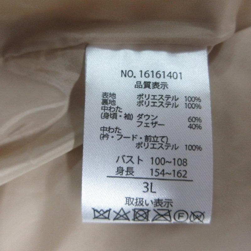 MY2235新品タグ付き■PARIS■パリス ダウンジャケット 3L
