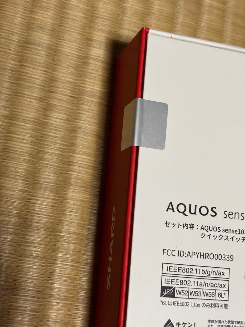 AQUOS sense 10 SH-M33 6GB/128GB ライトシルバー