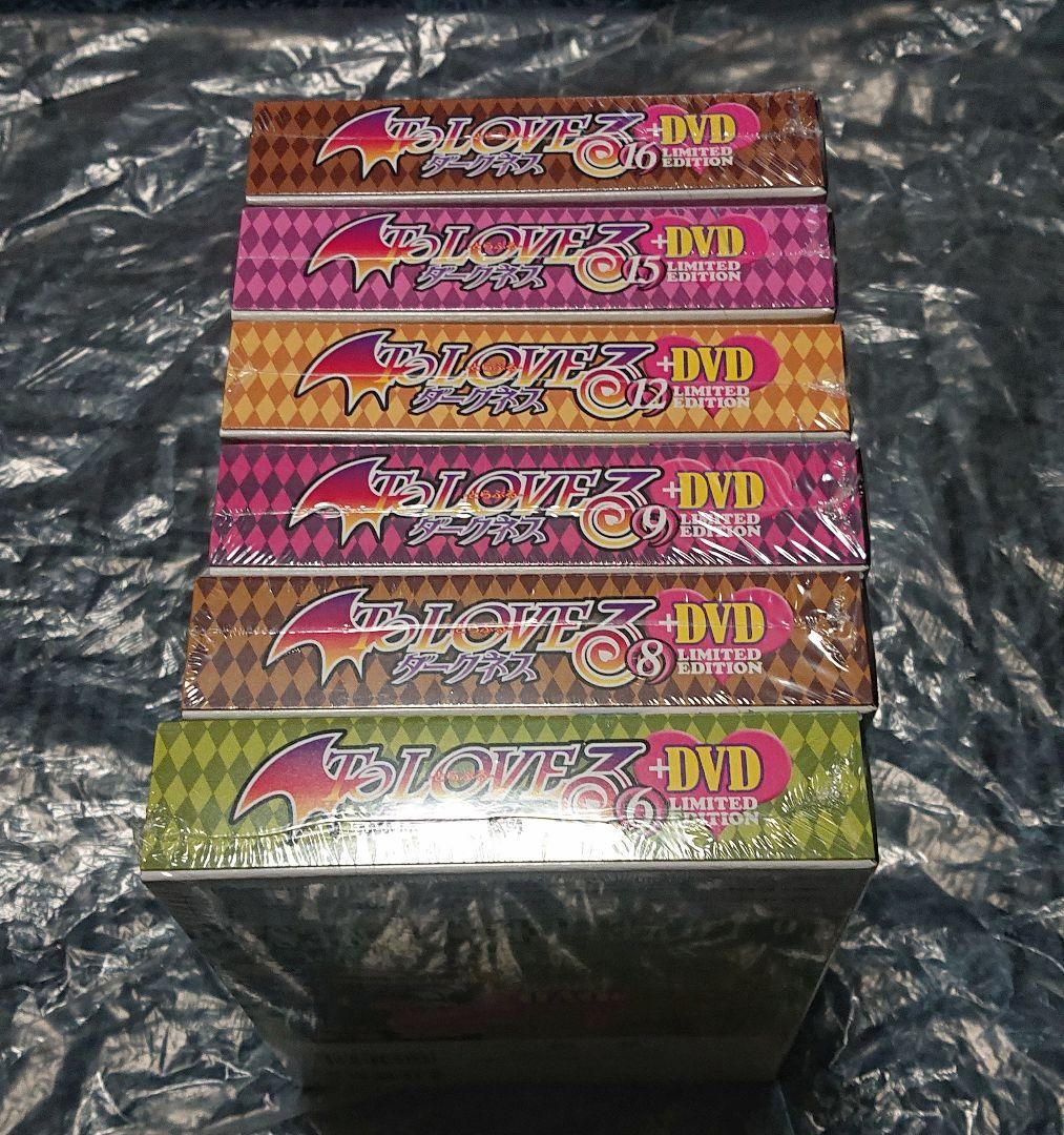 ToLOVEる ダークネス DVD付き限定版 6〜16巻 セット 新品・未開封