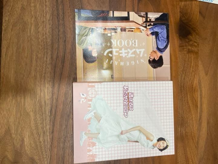 【むずキュンBOOK付き】逃げるは恥だが役に立つ DVD-BOX〈6枚組〉