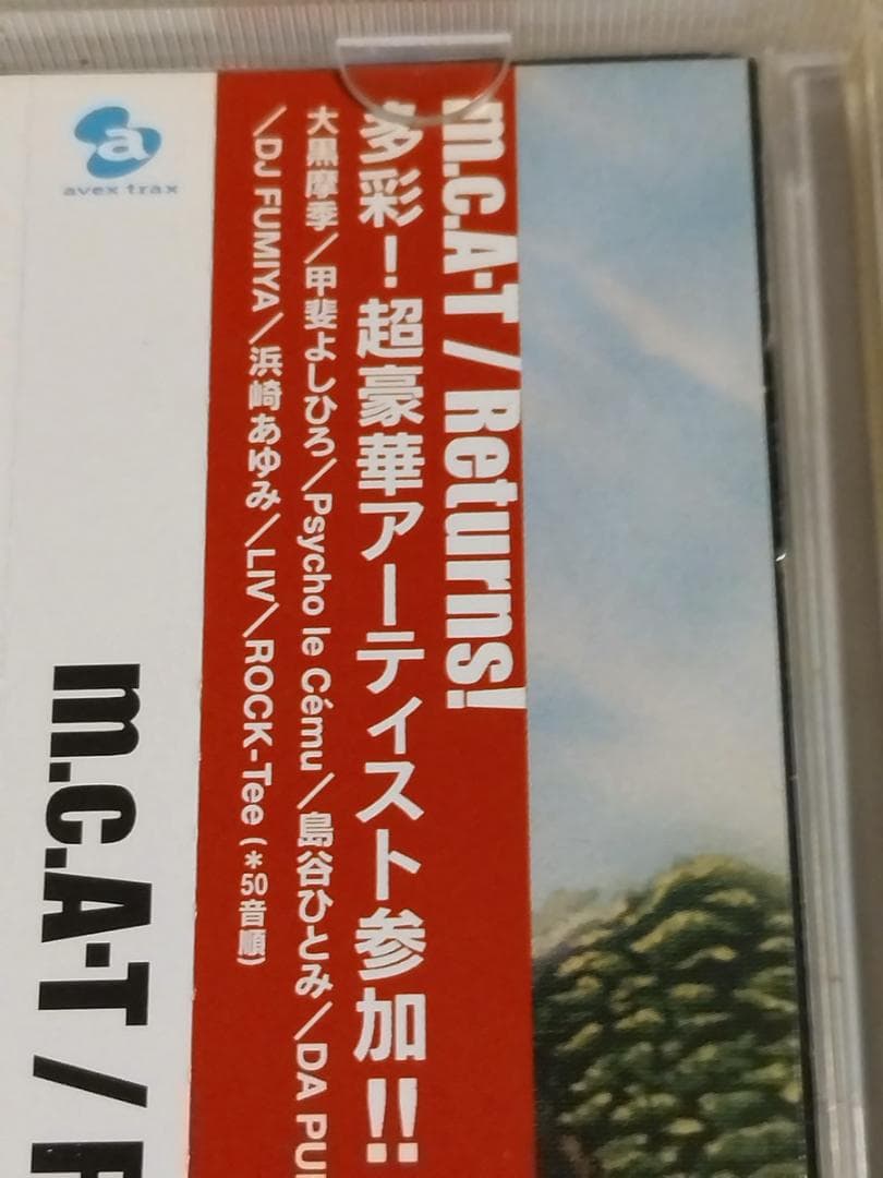 ● m.c.A・T 黄金期コンプリート CD7タイトルセット DA PUMP ●