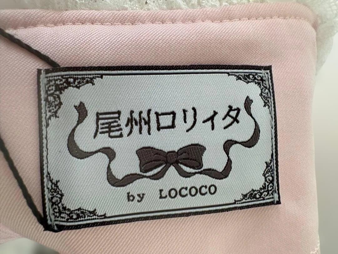 【タグ付き・サイズ4】タグ付 尾州ロリィタ さくら半袖ワンピース 日本製