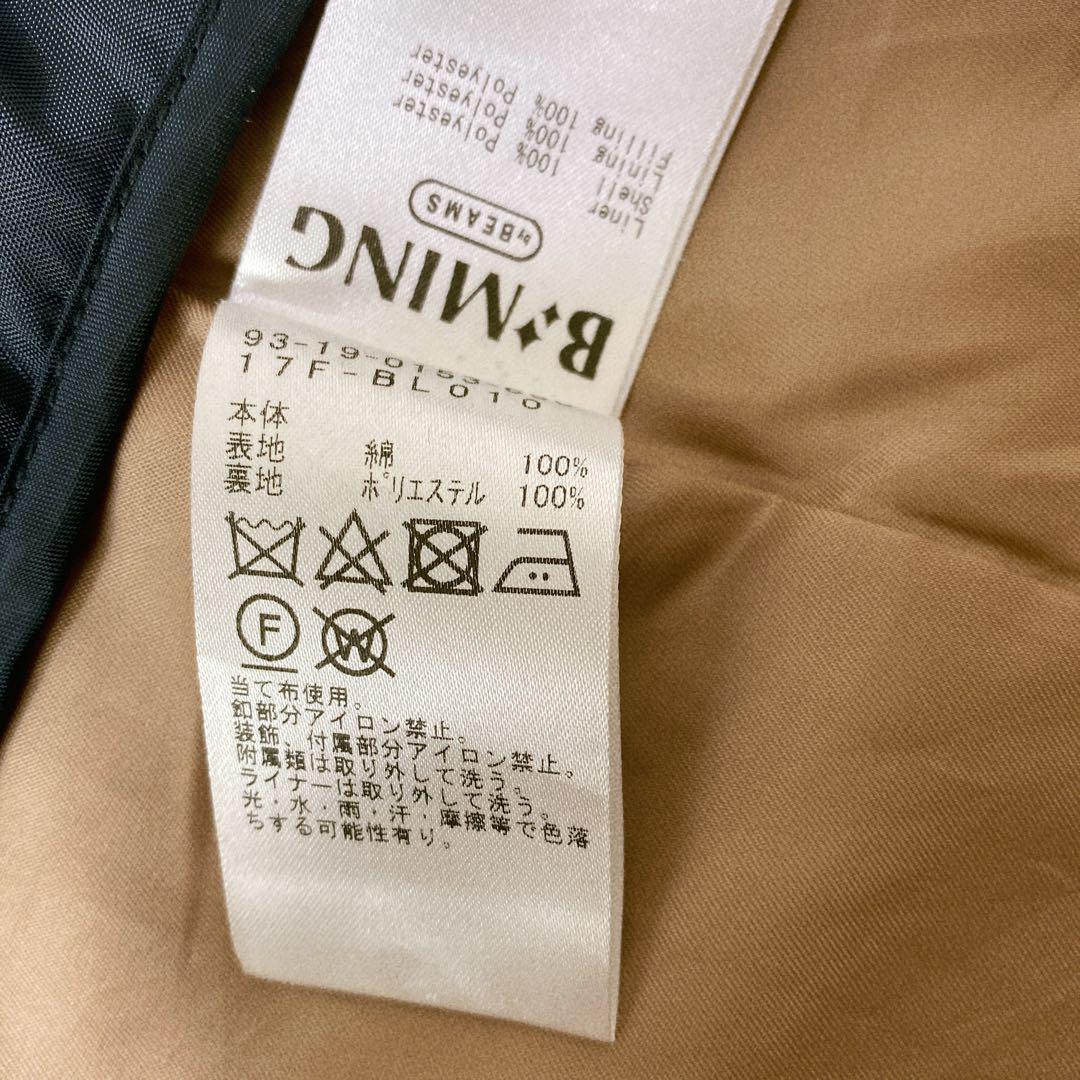 B:MING by BEAMS ライナー付き トレンチコート ベージュ S 春