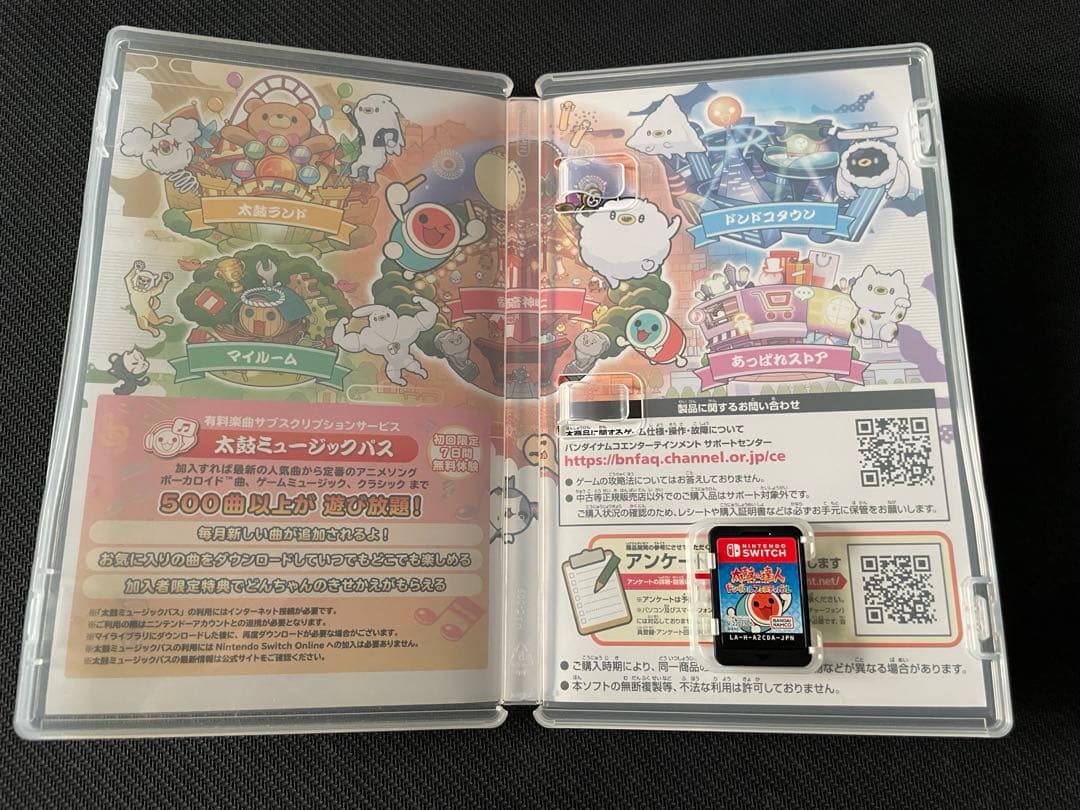 太鼓の達人　Switch 太鼓とバチ