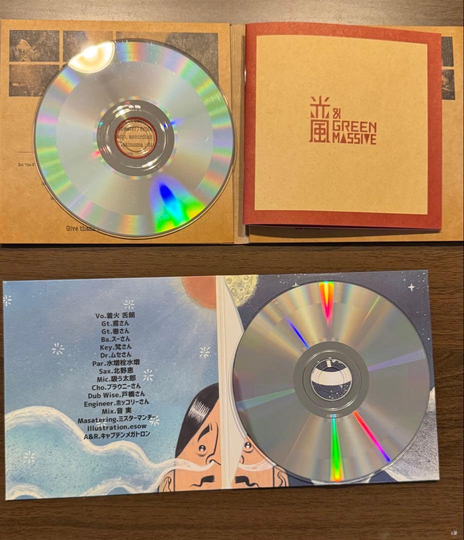チャッカーズ 日本開放最前線 光風&GREEN MASSIVE 暁より CD