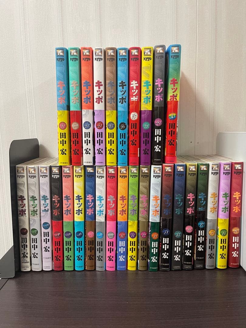 キッポ 全巻セット 田中宏 講談社　1〜30巻　全初版