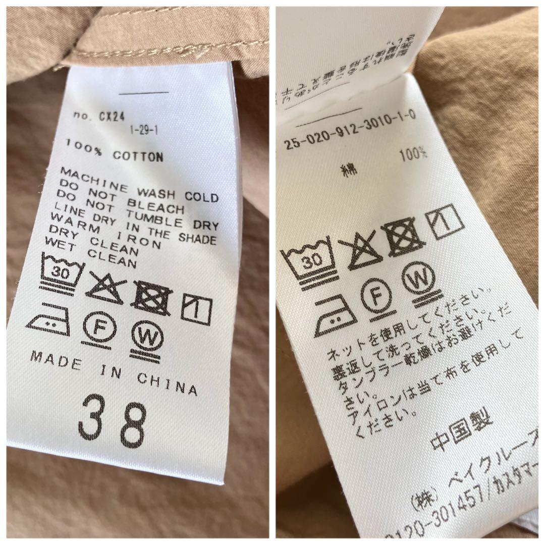【2025SS】SLOBE IENA コットンニュアンストレンチコート 38
