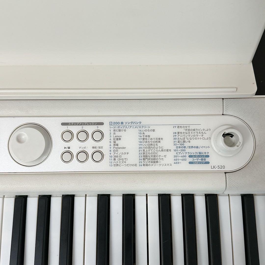 CASIO 光ナビゲーション LK-520 譜面台・ACアダプター付属 2021
