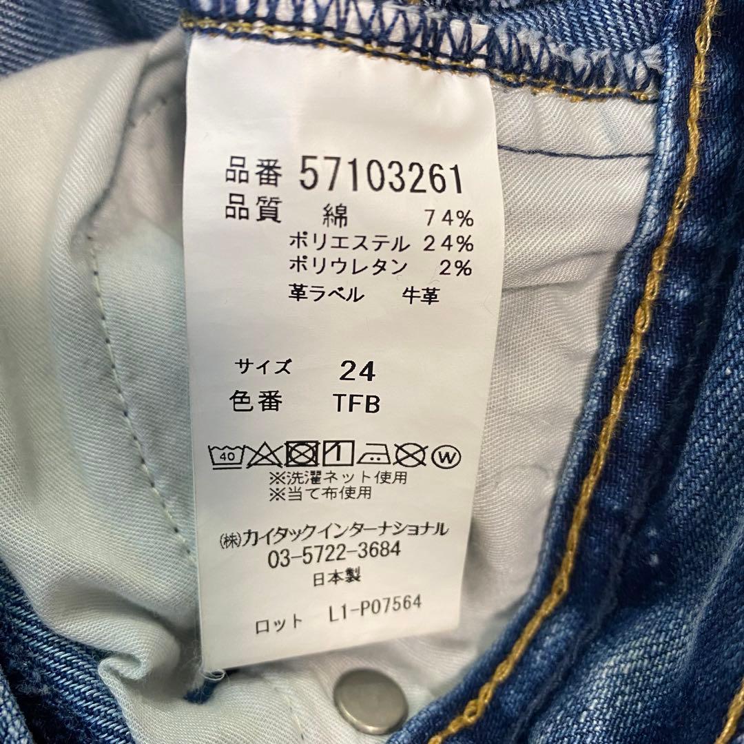 YANUK RUTH ヤヌークルース　ハイウエストテーパードデニム 24