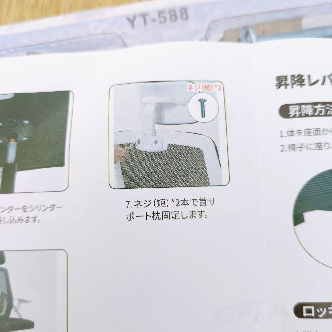 ゲーミングチェア　オフィスチェア デスクチェア テレワークチェア 椅子 パソコン