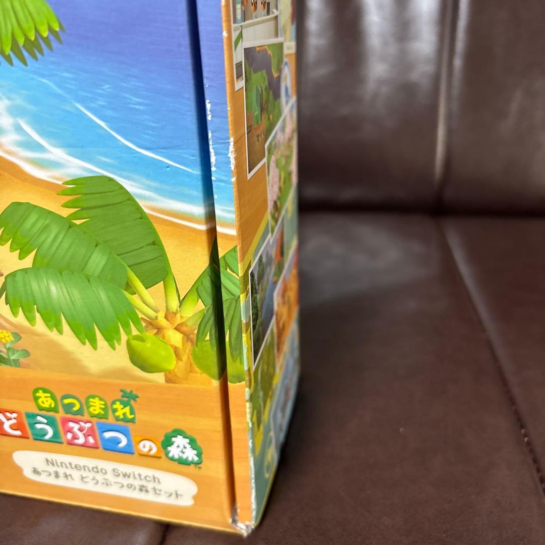 Nintendo Switch 本体　あつまれどうぶつの森デザイン