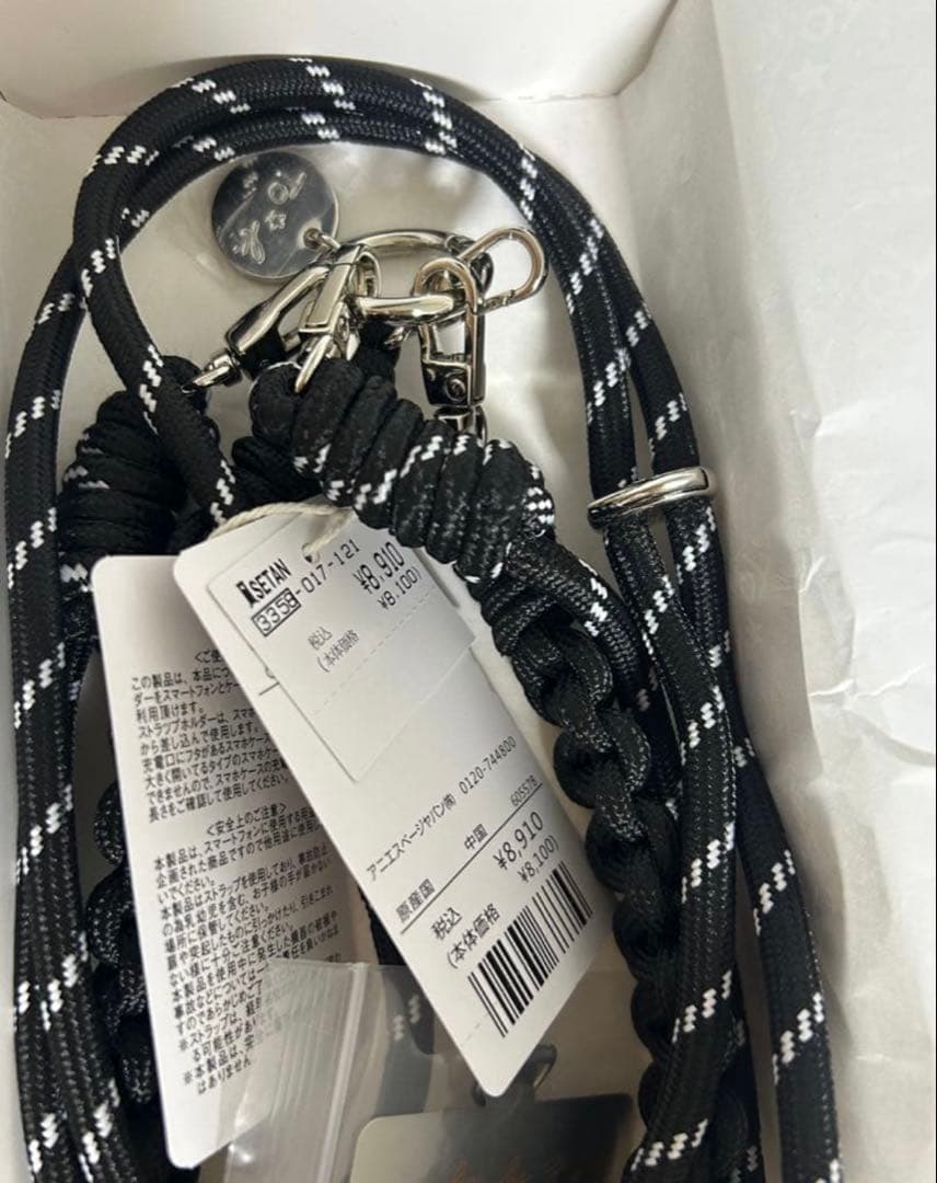 【新品・箱・タグ付き】モバイル ショルダーストラップ&ハンドルストラップ セット