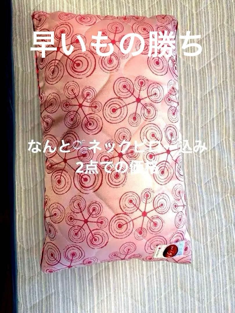 Invel ピンク ネックピロー U字型＆枕のセット(ピンク)
