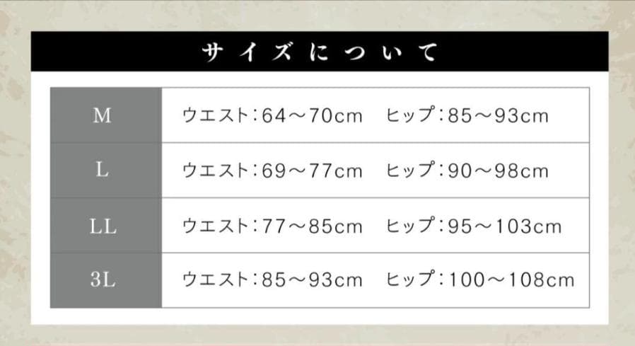 Relive リライブ レディース 上下セット Mサイズ リカバリーウェア新品