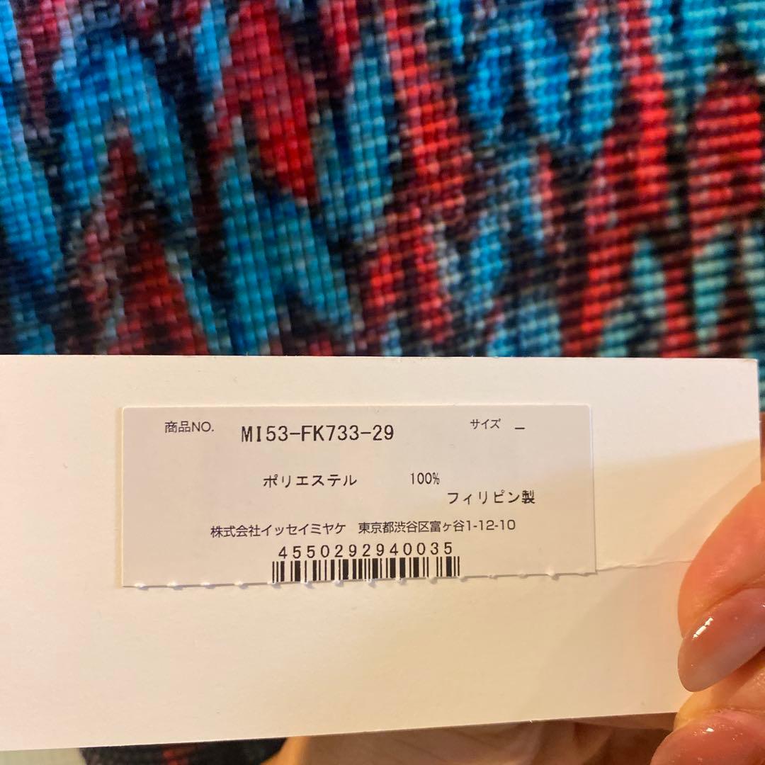 ISSEI MIYAKE me 半袖 Tシャツ 赤・青・黒