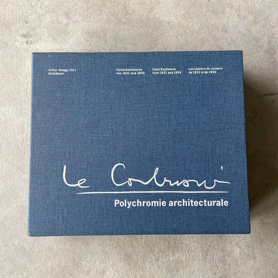 ル コルビュジェ Polychromie architecturale