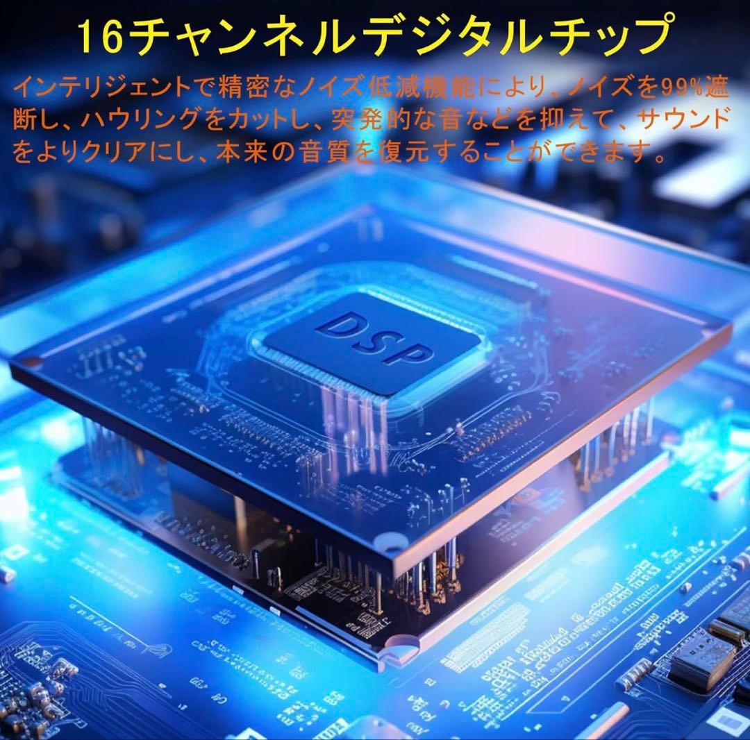 新品未開封 集音器 骨伝導イヤホン充電式 8段階音量 ノイズ低減　5000mAh