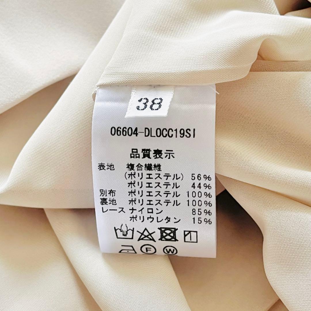 【新品タグ付き✨】フォクシー　チャールストンレディ　ワンピース　フリル　洗える