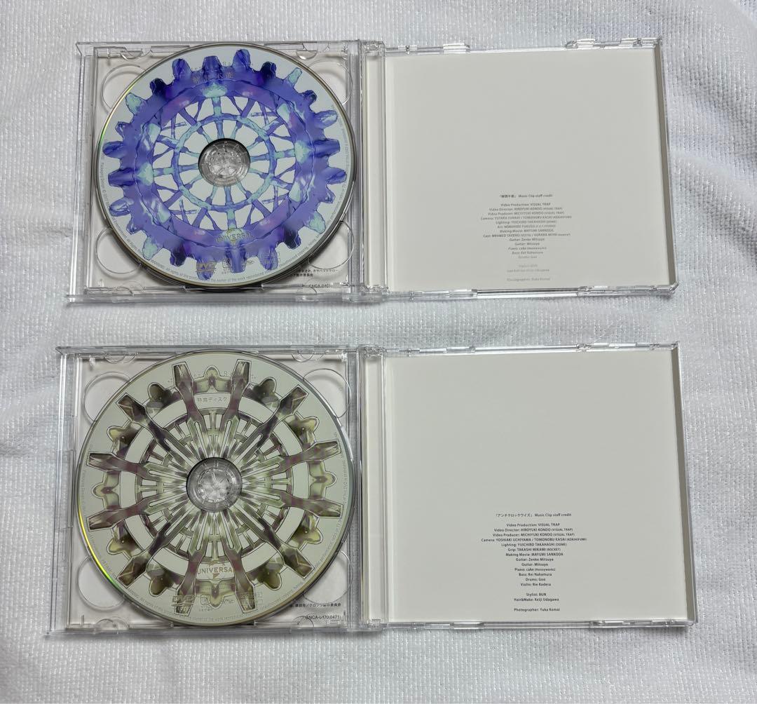 まふまふ After the Rain アルバム CD フォトカード まとめ売り