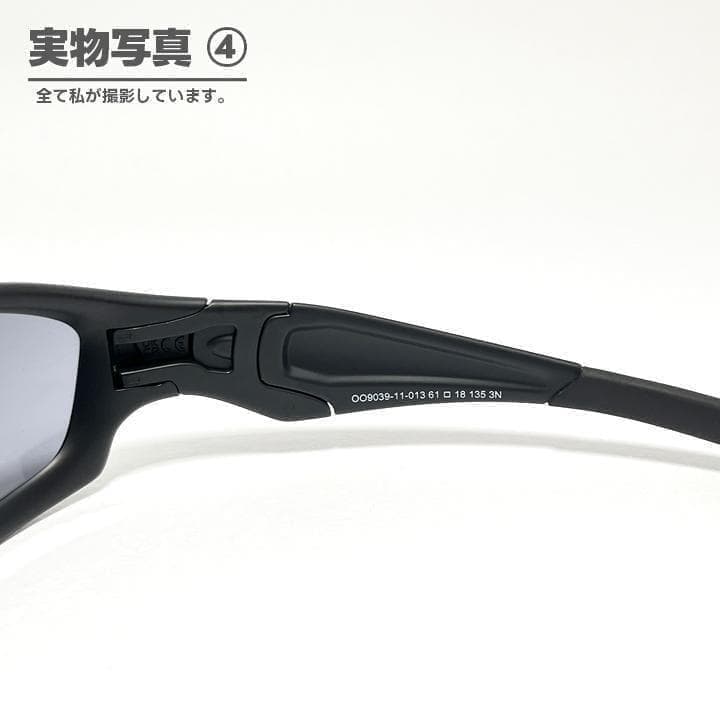 ！数量限定！IO氏着！サングラスOAKLEY Straight Jacket
