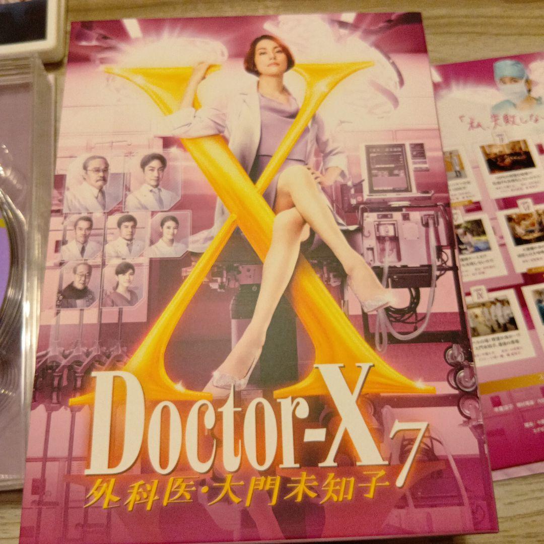 Doctor-X 外科医・大門未知子 7 DVDボックス
