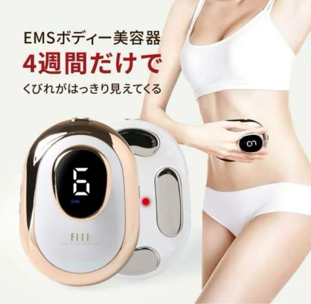 Flll家庭用キャビテーション 脂肪燃焼 EMS全身ダイエット 美顔器 筋トレ