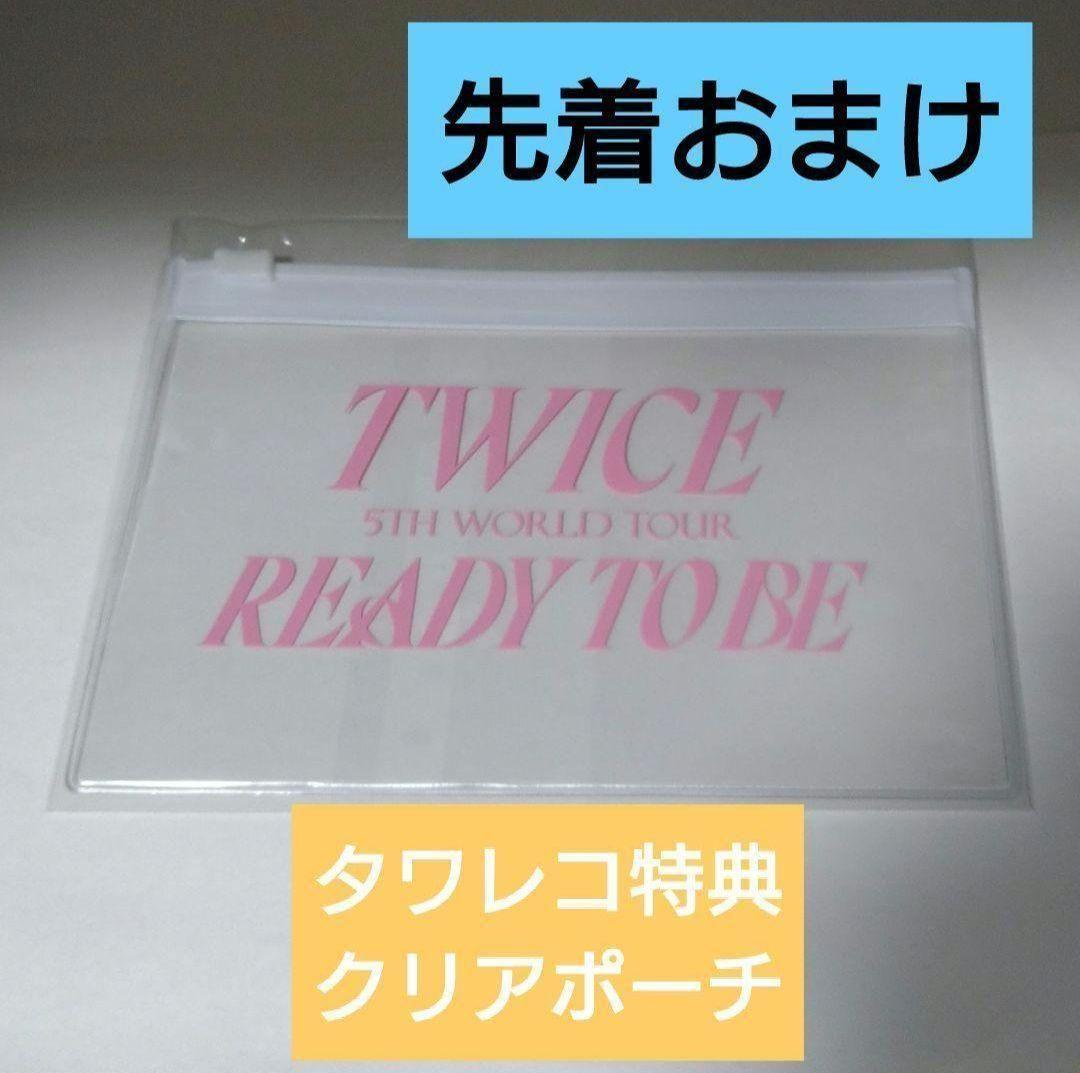【最安値】初回限定盤DVD 『READY TO BE IN JAPAN』トレカ付