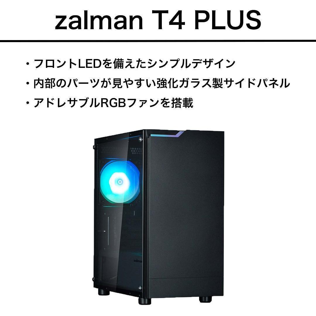 【即納激安ブラックモデル】RTX4070Ti搭載ゲーミングPCフルセット✨R7