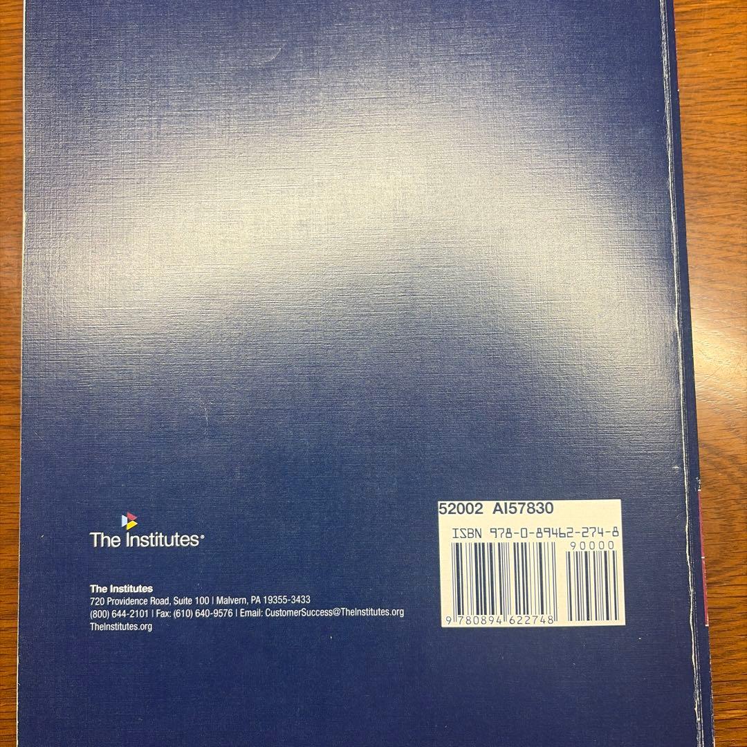 洋書 Insurance Operations 3rd ed. (CPCU520)