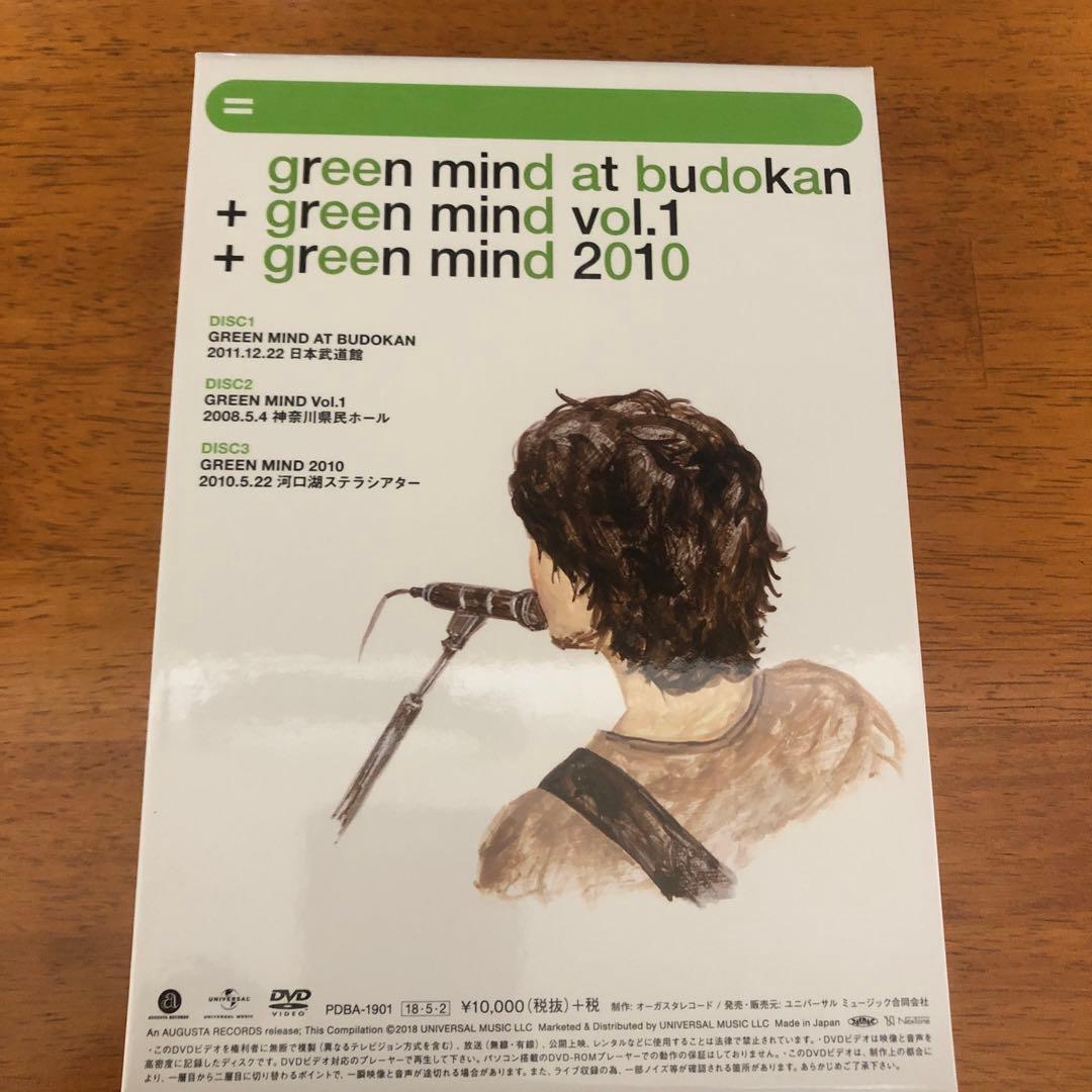 秦基博　完全受注生産盤3DVD＋ギターピックチャーム