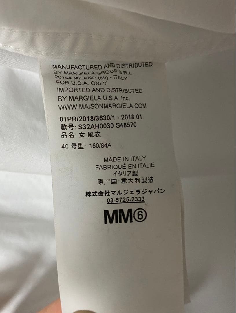 MM6 18ss オーバーサイズモッズコート ポンチョ ホワイト