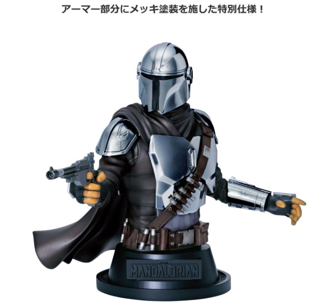 【新品未開封】ハッピーくじ マンダロリアン ラスト賞B賞グローグー フライトタグ